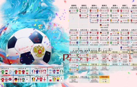 世界杯买球投注平台-中北美区球迷热议升温，塞尔维亚队八强赛走势受关注